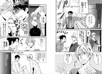 [Seika] Kare no Kiraina Seito ni Tsuite. [Digital]