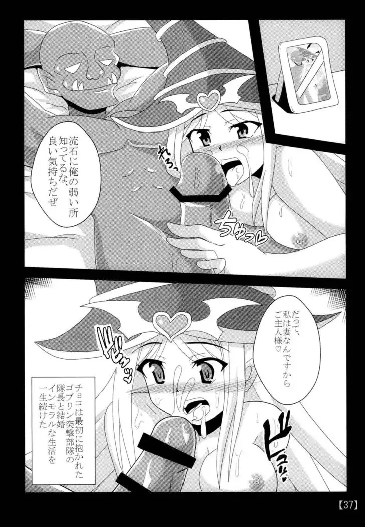 スキな娘を牝ドレイに