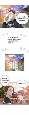 Tissue Thieves Ch.1-11 (English) (Ongoing)