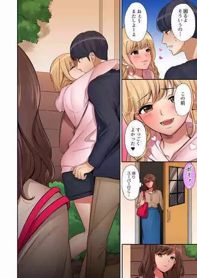 "Okusan, Zenbu Haitte masu yo" Baito no Otokonoko ni Netorarete masu 01-12