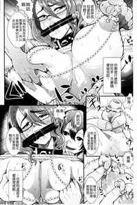 [Shomu] Higyaku to Kousoku | 被虐與拘束 [Chinese]