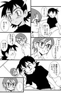 (C67) [5/4 (Faust)] Pocketful of Rainbows (Pokémon)