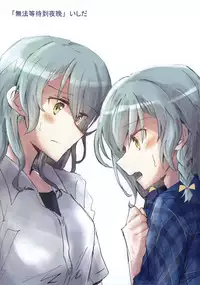 (BanG Dreamer's Party! 4th STAGE) [Ishiyaki Imo (Various)] Yoru made Matenai | 無法等待到夜晚 (BanG Dream!) [Chinese] [EZR個人漢化]