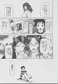 [Shijima Yukio] Kouhan