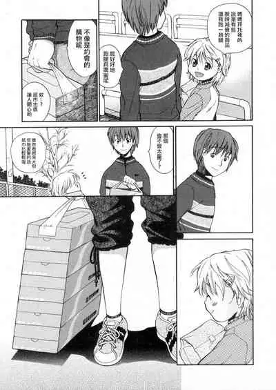 Mizuiro #2 | 水之色 #2