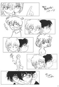 (C65) [Studio Empty (Nishi)] Ai no Arashi (Detective Conan)