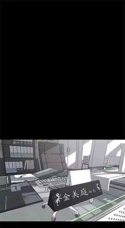 (周1)美丽新世界 1-65 中文翻译 (更新中)