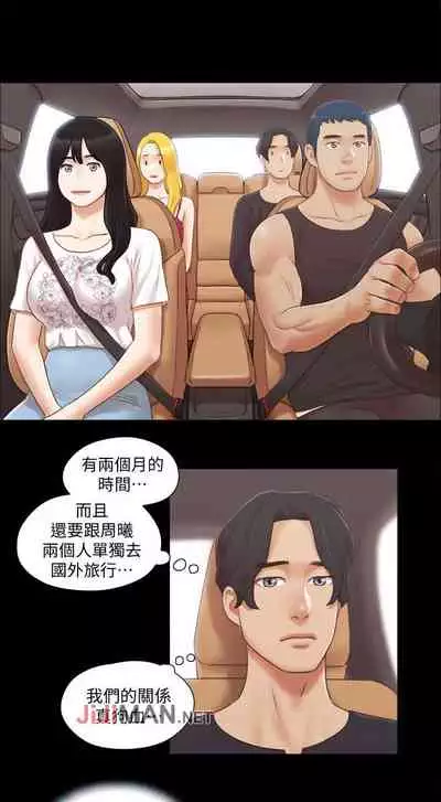 【周五连载】协议换爱（作者：遠德） 第1~58话