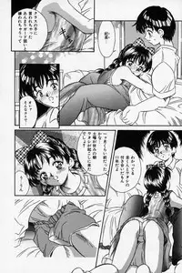 [Kinoshita Rei] Natsuriro Koi Koi Monogatari