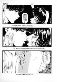 [Mikikazu] GUNYU GUNYU