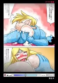 [bbwH] Maou ni Hime ga Sarawarete Sonohi no Uchi ni ~