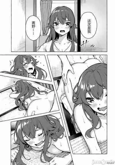 [ 三ンカンスキー 佐原玄清] SEX&迷宮！！~在我家地下出現了H次數=等級的迷宮！？~セックス&ダンジョン!!17~终章