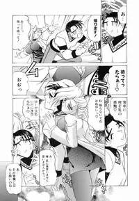 [Lazy Club] Onnanoko ni Narou - Let's Become A Girl