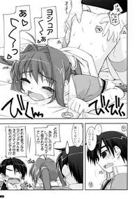 (C78) [Angyadow (Shikei)] ○○ Ijiri Soushuuhen (The Legend of Heroes: Trails in the Sky)