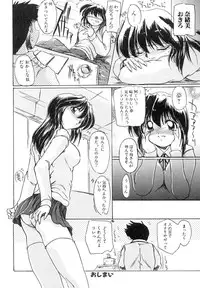 [Delta M] Inniku no Utage