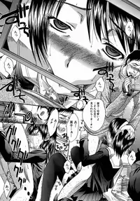 [Itaba Hiroshi] Oetsu x Kakokyuu