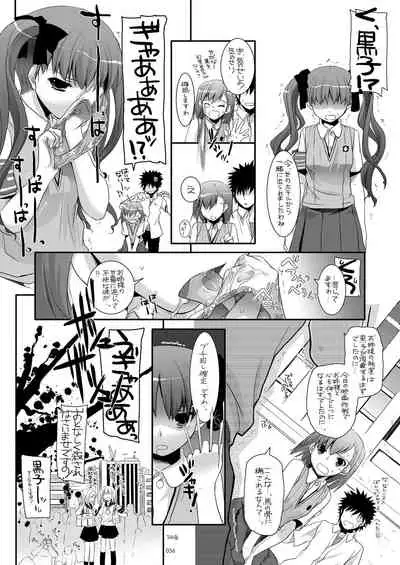 DL - Toaru Soushuuhen