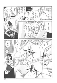 [Hiraki Naori] Skyscraper