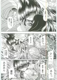 [Horikawa Gorou] TOILET GIRL -Kichiku no Ugomeki-