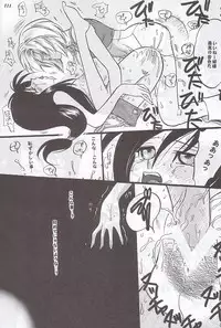 (C59) [METAL (Various)] MODEL Special 12 (Various)