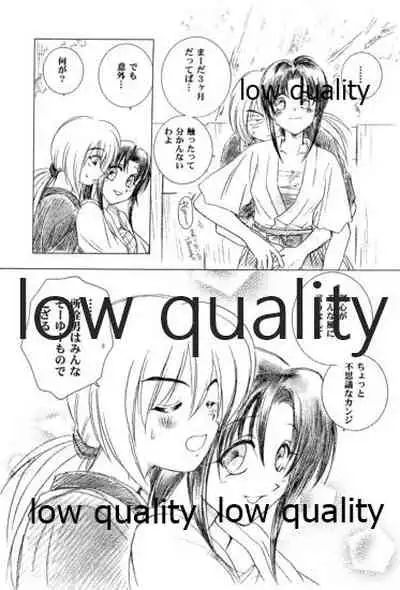 Ore-tachi no Shiawase Soushuuhen