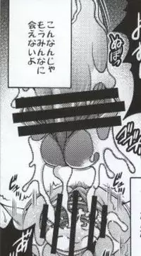 (C82) [K2 Tomo no Kai (Mizuki)] March Campaign (Smile PreCure!)