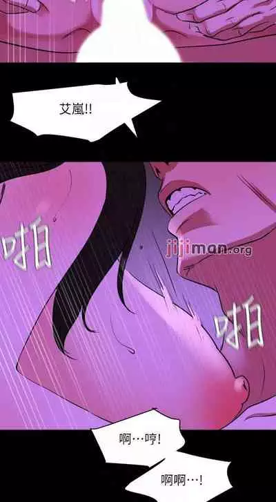 【周一连载】与岳母同屋（作者: 橘皮&黑嘿嘿） 第1~34话