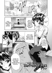 [Tetsuna] Onnanoko ni Naru Appli | An App That Turns You into a Girl ch.1-4 [English] [desudesu] [Digital]