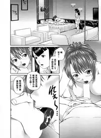 [usi] Search Triple [Chinese] [2DJ漢化組]