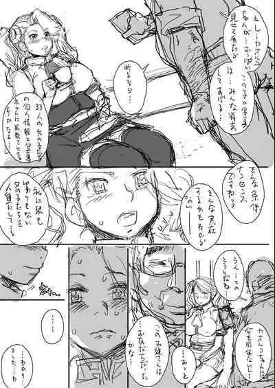 [Studio Tapa Tapa (Sengoku-kun)] Daddy-Long-Legs (Gundam Build Fighters Try) [Digital]