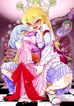 Yukari to Remilia no Kekkon ko Tsukuri