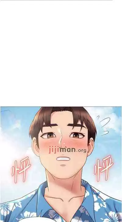 【周一连载】女儿闺蜜都归ME(作者:推亮&色皮林) 第1~35话