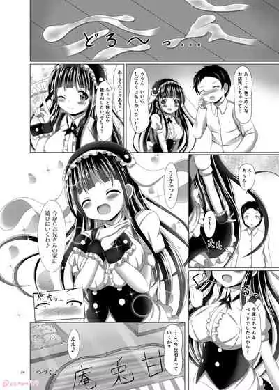 [HAPPY COLOR FESTIVAL! (Xenon)] Himitsu no Oshinagaki - A Secret Menu for You (Gochuumon wa Usagi desu ka?) [Digital]