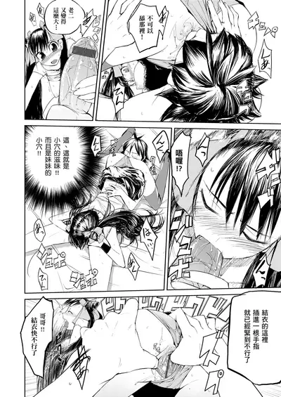 Kakushi Dere | 隱嬌女友