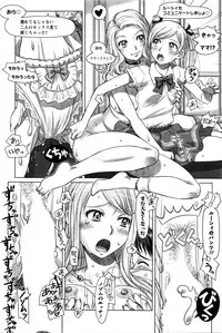 [Sameba Ikuya] Everything Goes