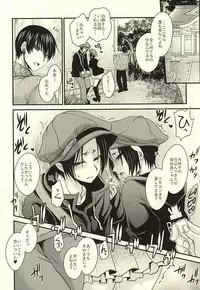 [UNIYA (Shinonome Ryuu)] 3P (Hoozuki no Reitetsu)