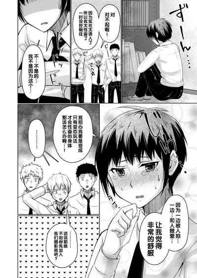 [Yukan high Zakura (Chieko)] Shashin-bu Kounai Roshutsu Satsueikai - Bijutsu Jugyou Dessin Model 2 [Chinese] [Digital]