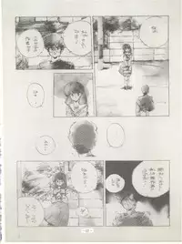 [Feeld Hern Halle (Various)] Perfect Lum (Urusei Yatsura)