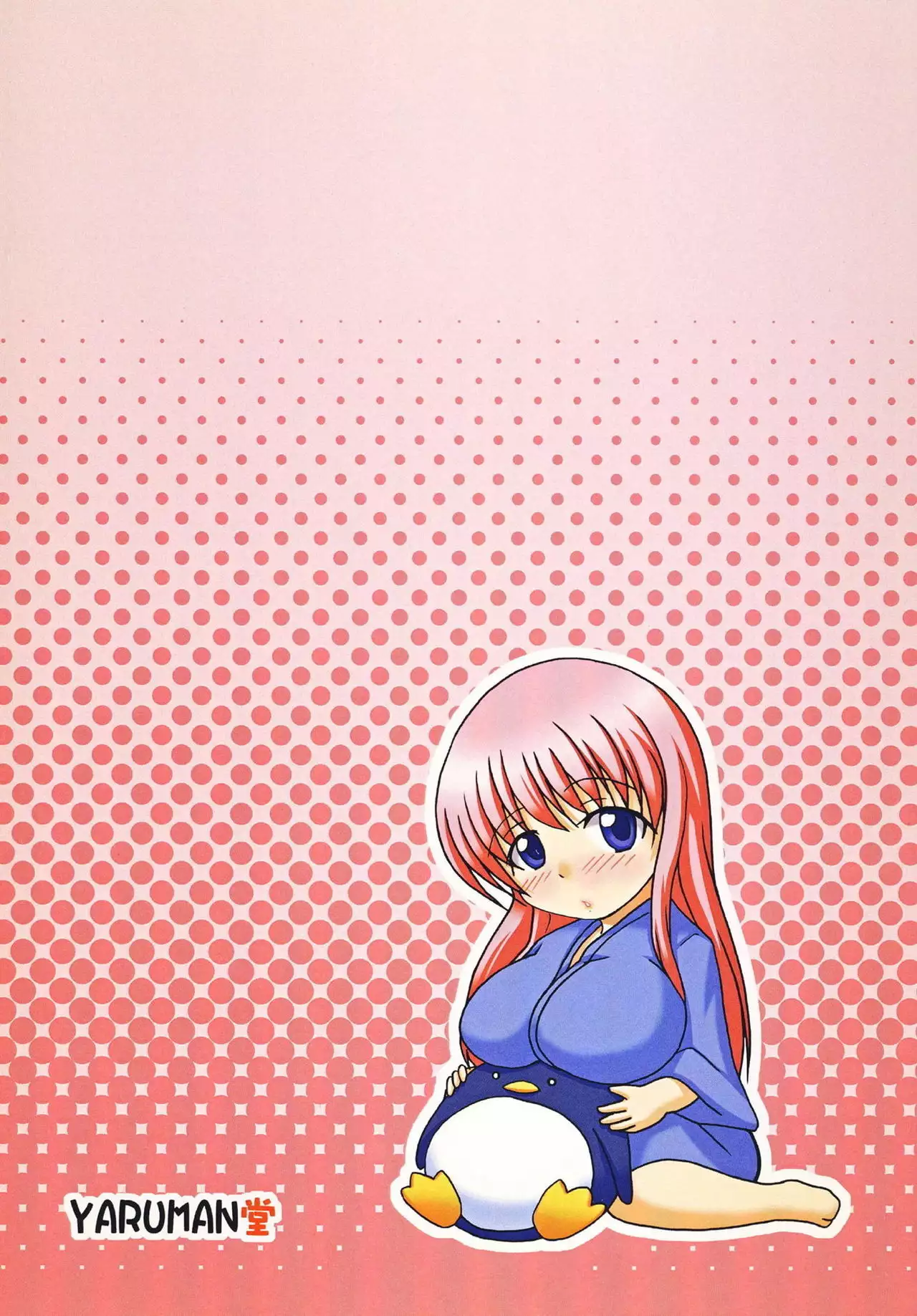 Haramura no Naku Koro ni