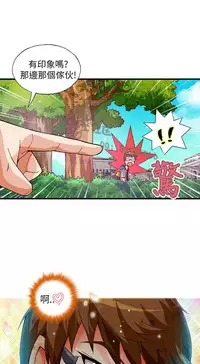 中文韩漫 抱歉姐是變態 Ch.0-10 [Chinese]