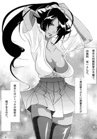 (SC39) [Kairanban (Bibi)] Benten Kairaku 7 (BLEACH)