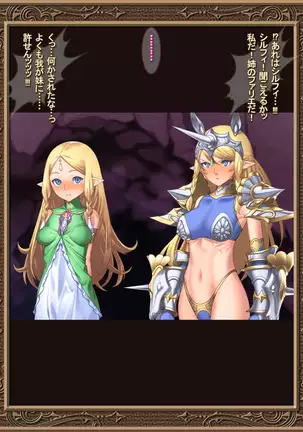 Ochitsuya no Erufu-shimai