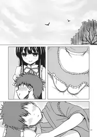 (Reitaisai 13) [Rabbit House (Usako)] Star-chan to Hizamakura ni Kyoumi ga Gozaimasu ka? (Touhou Project)