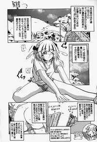[Bokuto Kimiha] Acchi Kocchi Ecchi