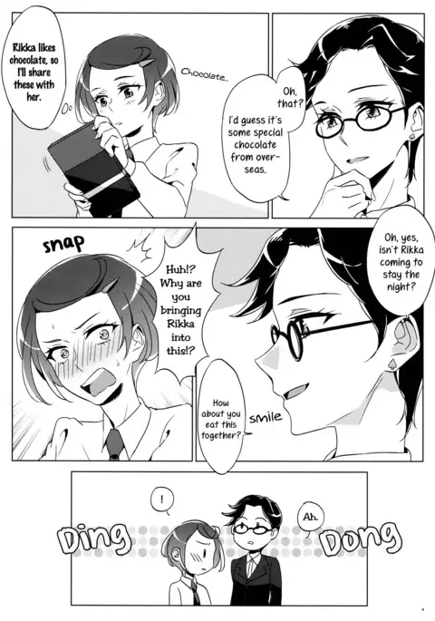 Despite how she may seem. Rikka gets lewd at night