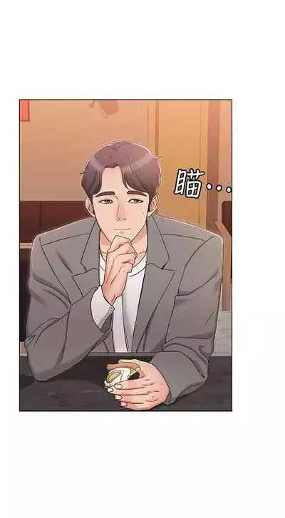 【周六连载】女友的姐姐(作者:橡果人&獵狗) 第1~23话