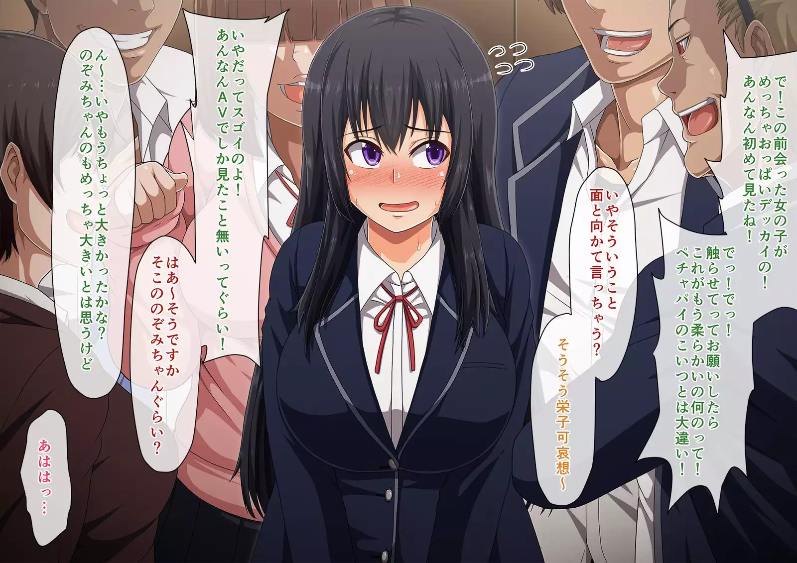 School Caste NTR ~Yaribeya ni Natta Houkago no Kyoushitsu~