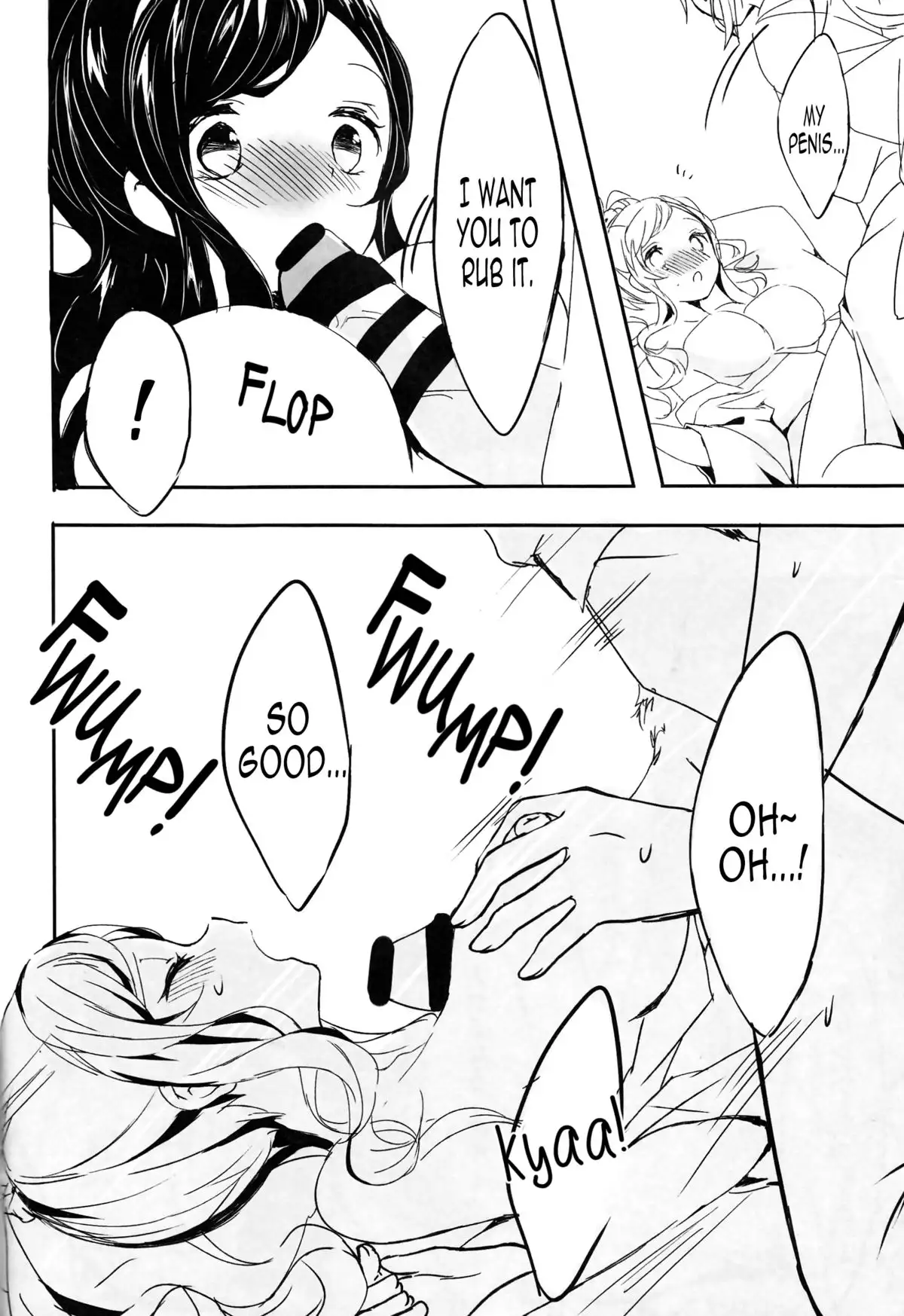 Yoiyami ni Nureru Hana