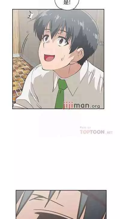 【周四连载】梦幻速食店（作者：motgini&變態啪啪啪） 第1~37话