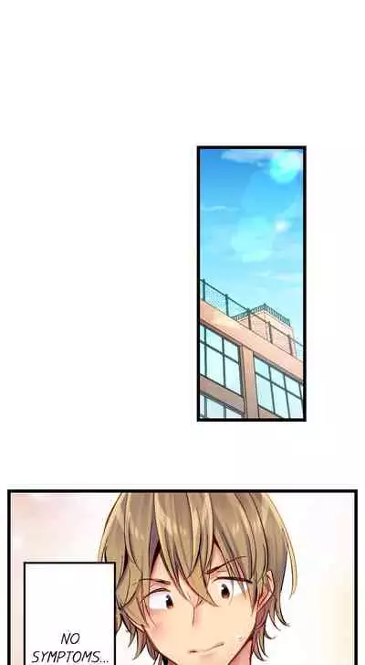 [Yuuki HB] 1 Piston de Bareru Uso ~Jishou Bitch wa Ubu ni Nureru~ | Busted in One Thrust Ch. 1 - 18 [English] [Ongoing]